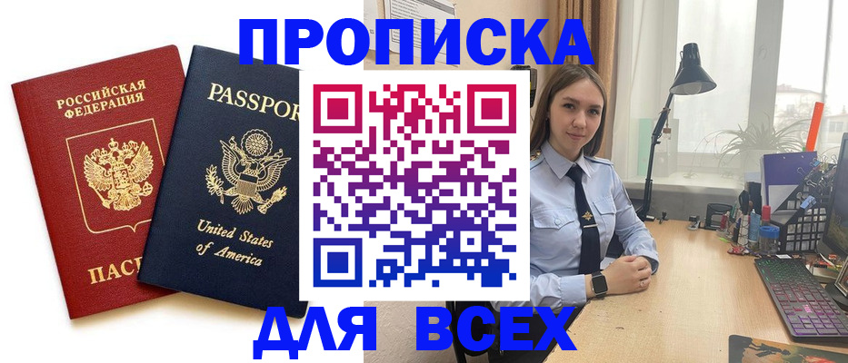 регистрация в Топках